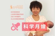 好孕妈妈完成数千万美元A+轮融资， IDG资本持续投资