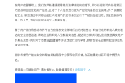 拼多多员工在脉脉上匿名发贴被辞退！大数据时代没有隐私？