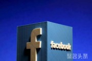 Facebook陷广告抵制风波，互联网巨头“四面楚歌”