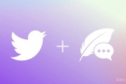 通讯软件 Quill 被 Twitter 收购