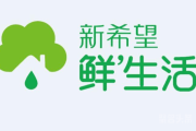 鲜生活”完成6亿元融资！欲打造冷链物流新生态