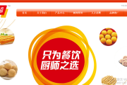 一手打造了思念食品，李伟再创千味央厨成功IPO!