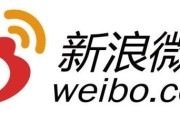 微博发生多项工商变更：刘运利退出法人，经营范围新增动漫游戏产品等