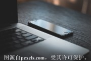 怎么设置固定IP可以连接远程