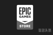 Epic Games正面硬刚谷歌苹果，是域名给了他勇气？