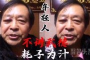 耗子尾汁是什么梗？怎么还成立耗子尾汁公司了？