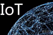 物联网云前景好，iotcloud.net你是否喜欢？