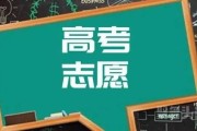 高考志愿填报：百亿市场，收割高考生，服务“全靠机器人”？