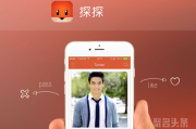 谈恋爱用“探探”？tantan.com却被国外终端建站