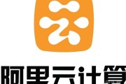 阿里云上线云电脑——无影，钢铁侠里类似卡片大小的东西就能代替电脑？