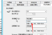 我在服务器改了远程端口为33860之后就远程不了