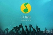 QQ音乐内测可以免费听歌?具体什么原因呢?