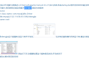 文件上传了~为什么网站还浏览器不了