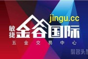 双拼你是否喜欢？jingu.cc 闪亮登场