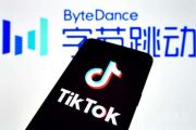 恶意抢注不可取！价值98万的tiktoks.com说没就没了