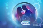 英文域名来啦，durextea.com值得拥有