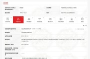 金锣集团因无证建厂被罚407万！此番操作是否会失信于消费者？