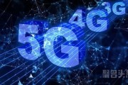 中国5G手机终端达3.1亿，你用上5G了吗？