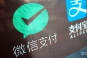 阿里回应旗下App接入微信支付：与其他平台一起面向未来