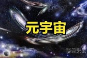 字节元宇宙社交App派对岛获登记批准