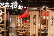 餐饮界黑马“和府捞面”获4.5亿融资！为何频受资本青睐？