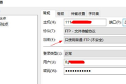 FileZilla连接被服务器拒绝怎么办?服务器拒绝处理方法