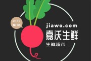 含义丰富，对应大量终端，双拼域名jiawo.com来啦丨精品域名征集中