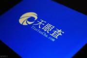 企查查天眼查两者有什么不同?