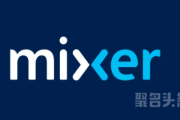 微软关闭Mixer直播平台，Mixer.com正式易主Facebook！