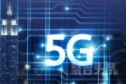 5G，经济社会发展的重要驱动力量