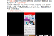 继辛巴后，职业打假人王海喊话罗永浩，要求退一赔三起步500元！