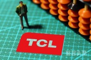 TCL摘下了中环“国营”的帽子，全面接盘中环混改